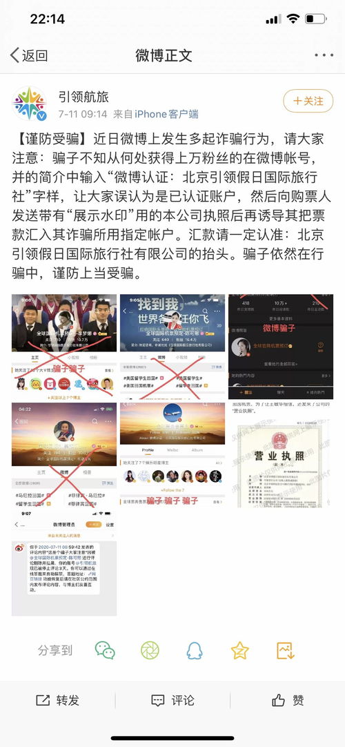 早读 | 新的一天，从这份新闻早餐开始——票务代理行业变革与消费指南