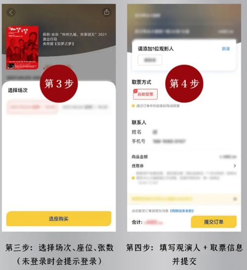 终于来啦！《如梦之梦》深圳站抢票在即，更多重磅活动全收藏