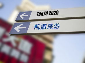 借时代东风传文化魅力 凯撒旅游荣获“首都文化企业30佳”称号