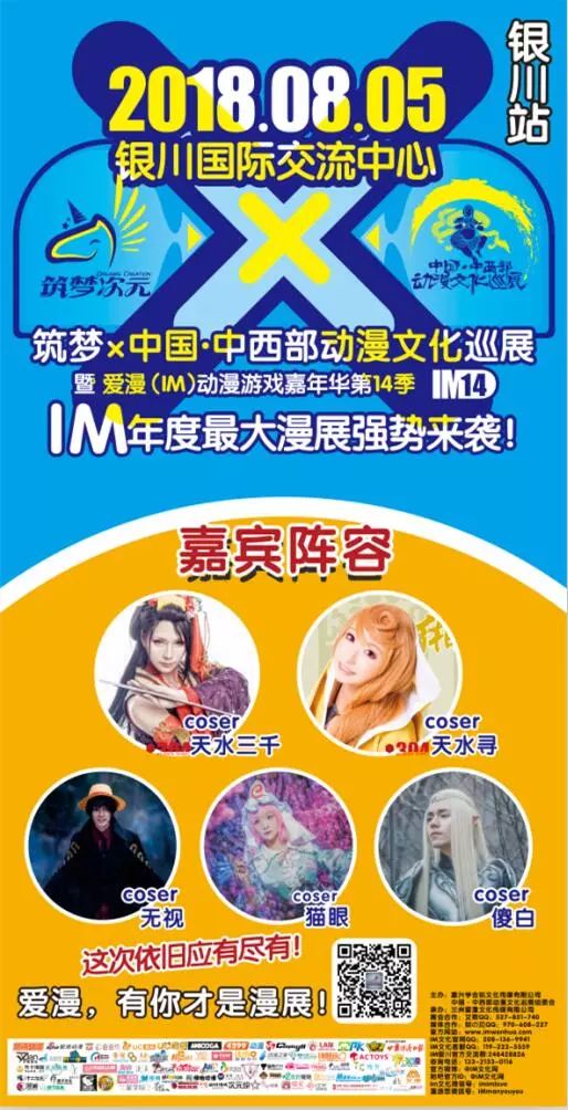 探访天水四千年的文化印记 — 天水寻票务服务温暖启程
